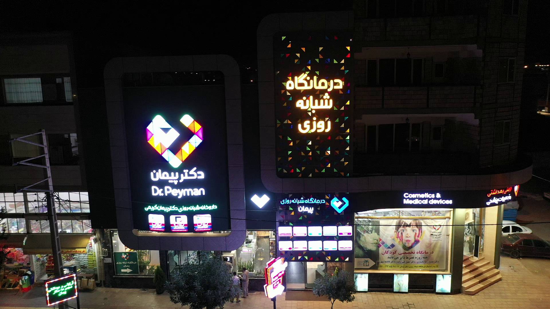 درباره ما